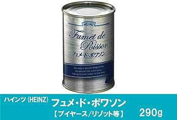 ほんもんのじゅうー Amazon.co.jp: ハインツ フュメ・ド・ポワソン 290g : 食品